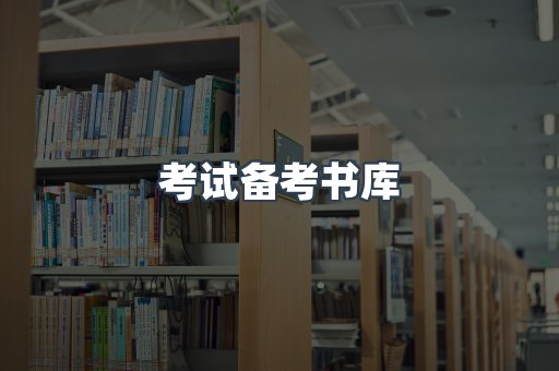 日文电子书系列